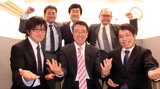 集合写真