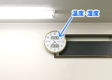 温度・湿度計付時計